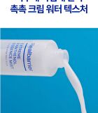 Extreme Pathenol Essence Mist - 100ml