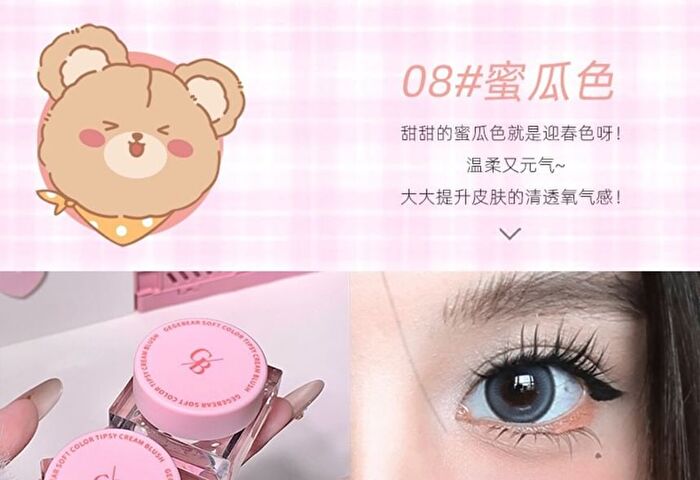 Soft Color Tipsy Cream Cheek Blush - 5-8 - #07 Cherry