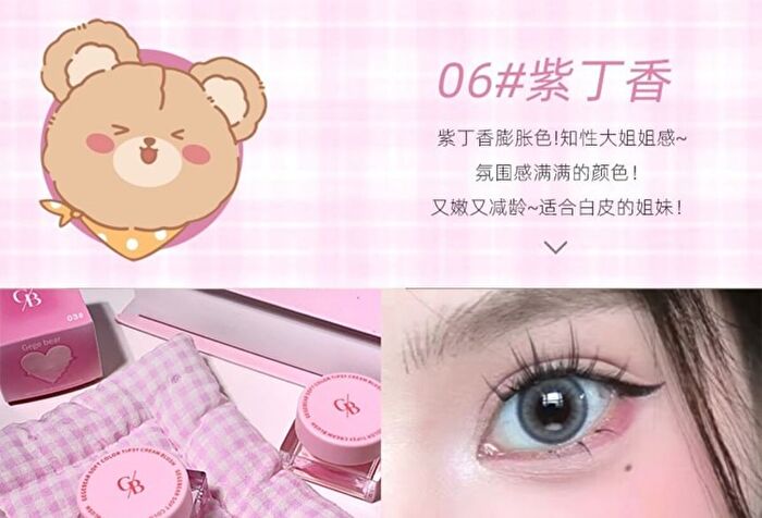 Soft Color Tipsy Cream Cheek Blush - 5-8 - #08 Honeydew Color