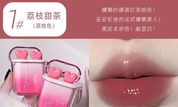 Heart Water Light Velvet Fog Lip Glaze Combination - 4 Colors - #01 Lychee Sweet Tea