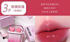 Heart Water Light Velvet Fog Lip Glaze Combination - 4 Colors - #01 Lychee Sweet Tea