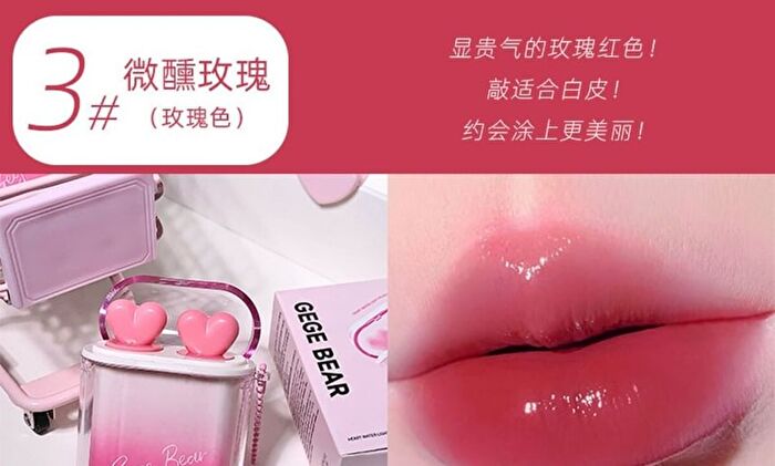 Heart Water Light Velvet Fog Lip Glaze Combination - 4 Colors - #04 Nutcracker