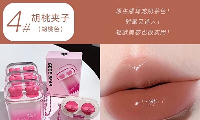 Heart Water Light Velvet Fog Lip Glaze Combination - 4 Colors - #04 Nutcracker