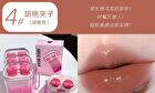 Heart Water Light Velvet Fog Lip Glaze Combination - 4 Colors - #04 Nutcracker