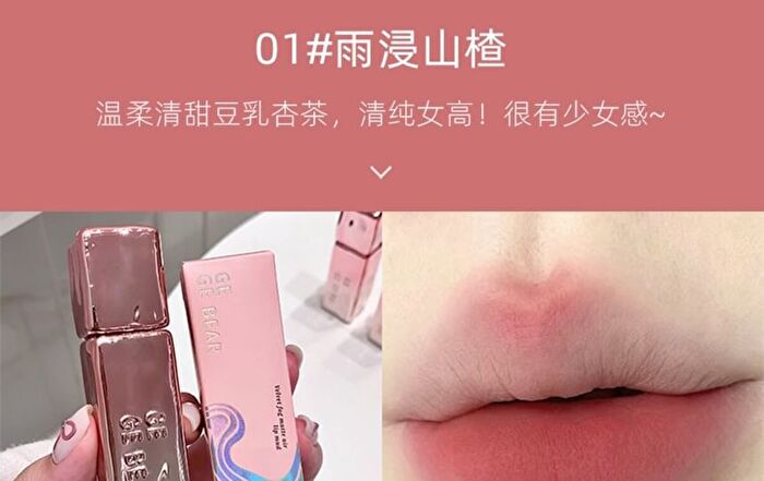 Velvet Fog Matte Air Lip Mud - 1-3 - #02 Cardamom Pollen