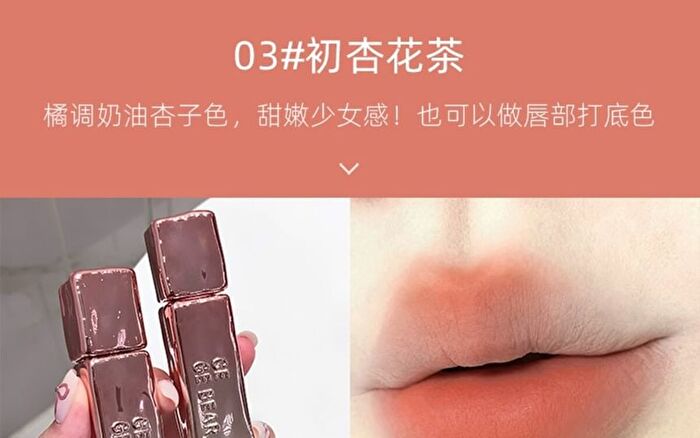 Velvet Fog Matte Air Lip Mud - 1-3 - #02 Cardamom Pollen