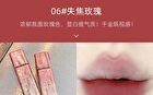 Velvet Fog Matte Air Lip Mud - 4-6 - #05 Free Tea Brown