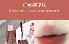 Velvet Fog Matte Air Lip Mud - 4-6 - #06 Norm