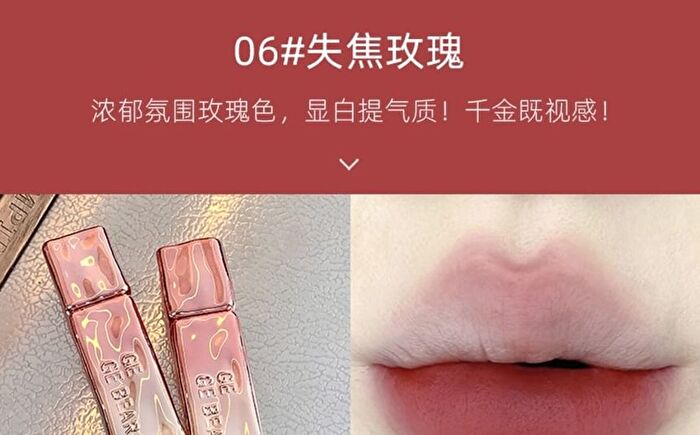 Velvet Fog Matte Air Lip Mud - 4-6 - #06 Norm