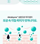Pore Bium Cleansing Foam - 150ml