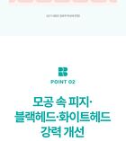 Pore Bium Cleansing Foam - 150ml