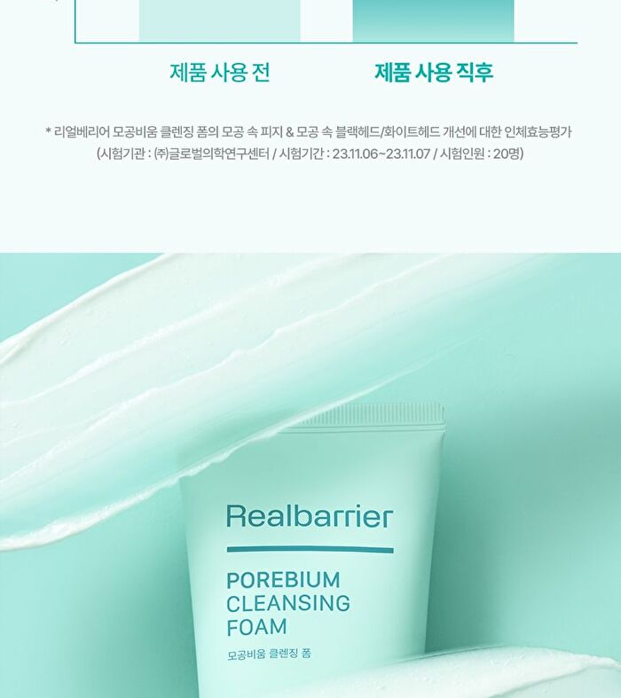 Pore Bium Cleansing Foam - 150ml