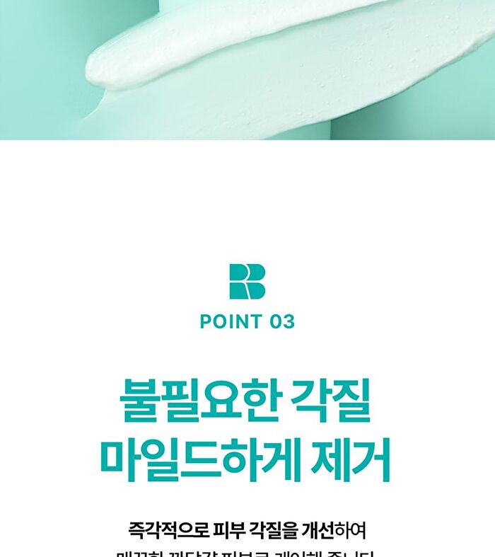 Pore Bium Cleansing Foam - 150ml