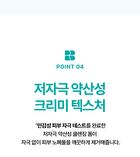 Pore Bium Cleansing Foam - 150ml