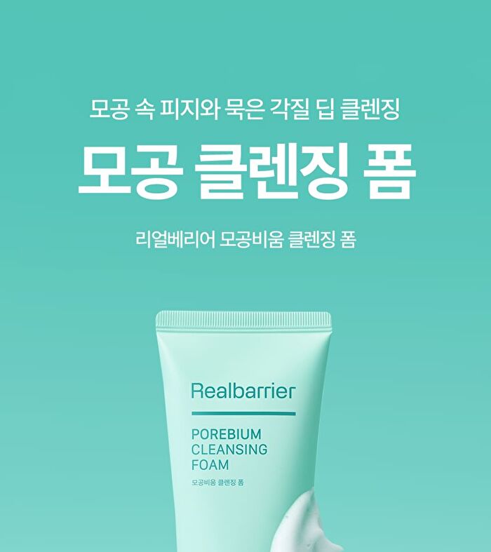 Pore Bium Cleansing Foam - 150ml