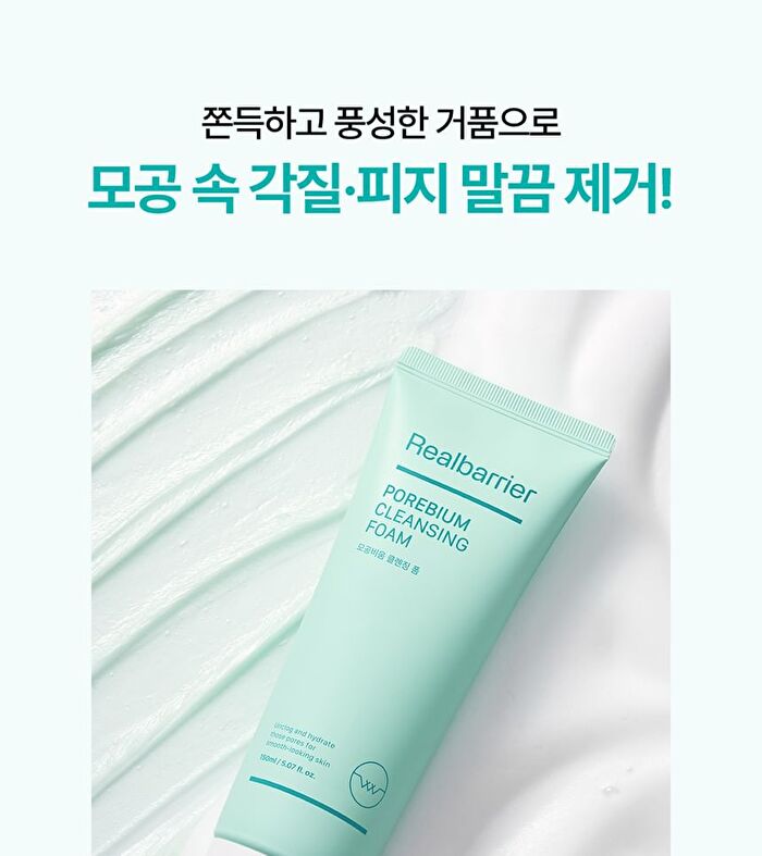 Pore Bium Cleansing Foam - 150ml