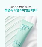 Pore Bium Cleansing Foam - 150ml