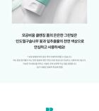 Pore Bium Cleansing Foam - 150ml