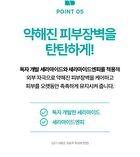 Pore Bium Cleansing Foam - 150ml