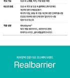 Pore Bium Cleansing Foam - 150ml