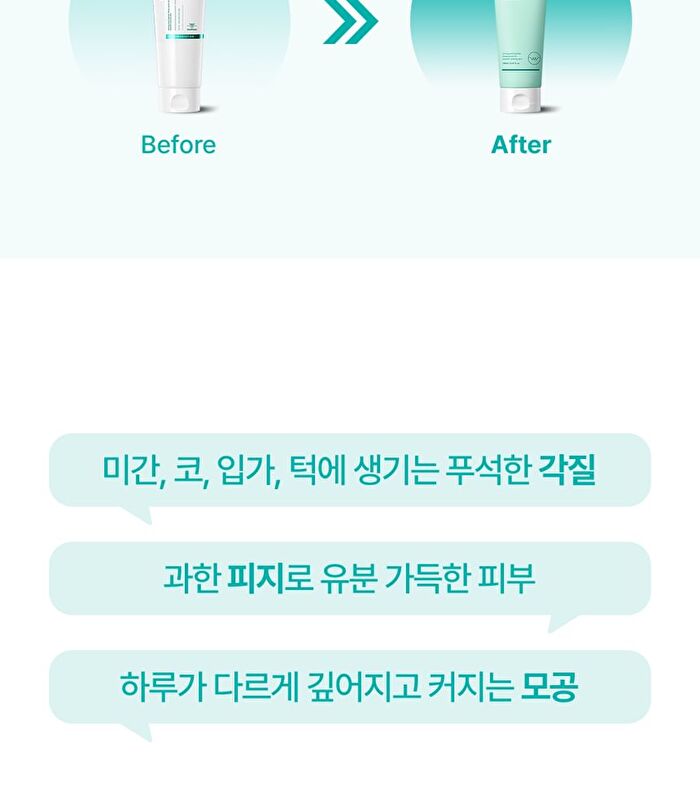 Pore Bium Cleansing Foam - 150ml