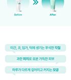 Pore Bium Cleansing Foam - 150ml