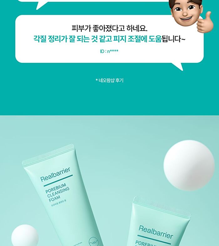 Pore Bium Cleansing Foam - 150ml