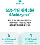 Pore Bium Cleansing Foam - 150ml