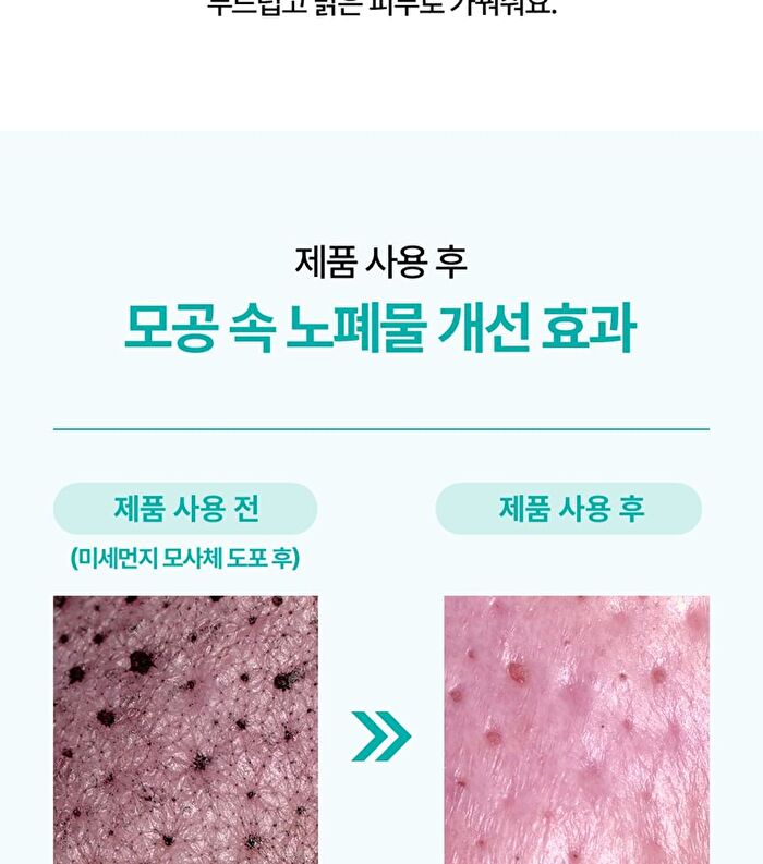 Pore Bium Powder Wash - 50g