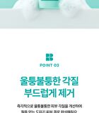 Pore Bium Powder Wash - 50g