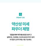 Pore Bium Powder Wash - 50g