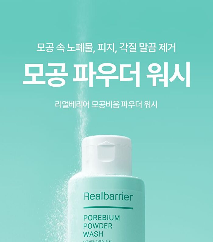 Pore Bium Powder Wash - 50g