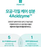 Pore Bium Powder Wash - 50g