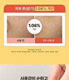 T\'else Red Orange Niacinamide Blemish Pad - 70 pads