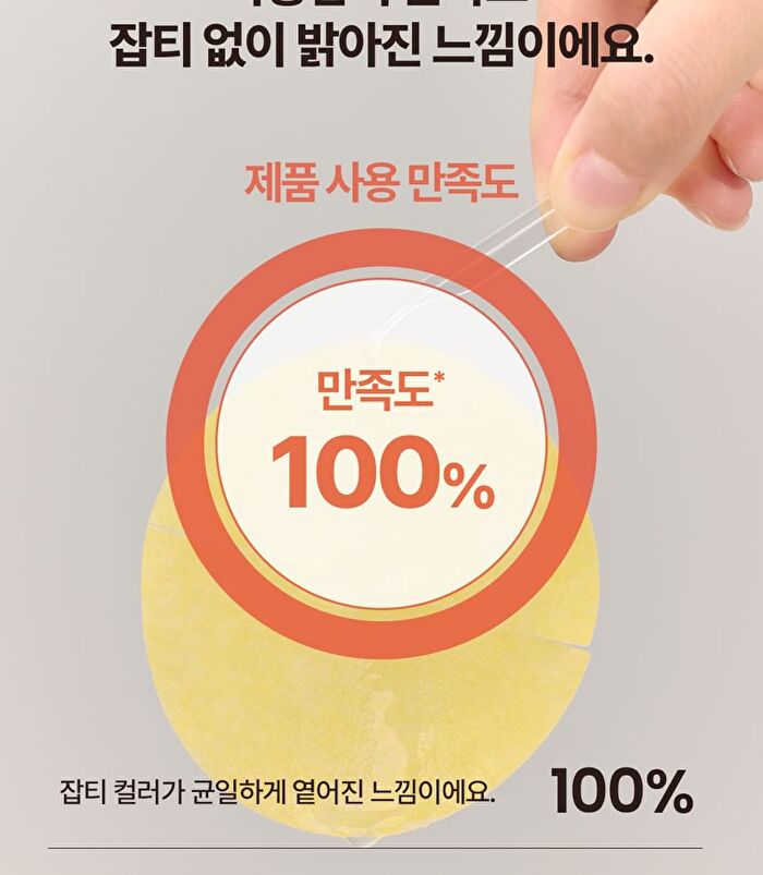 T\'else Red Orange Niacinamide Blemish Pad - 70 pads