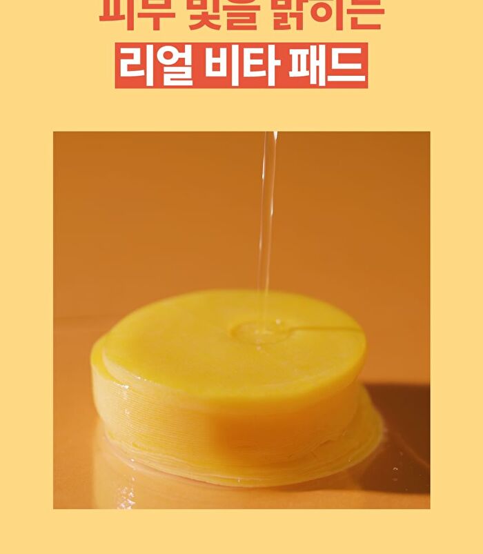 T\'else Red Orange Niacinamide Blemish Pad - 70 pads