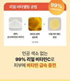 T\'else Red Orange Niacinamide Blemish Pad - 70 pads