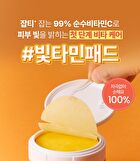 T\'else Red Orange Niacinamide Blemish Pad - 70 pads