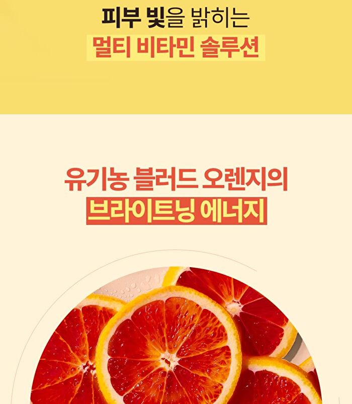 T\'else Red Orange Niacinamide Blemish Pad - 70 pads