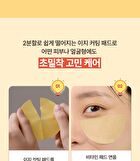 T\'else Red Orange Niacinamide Blemish Pad - 70 pads