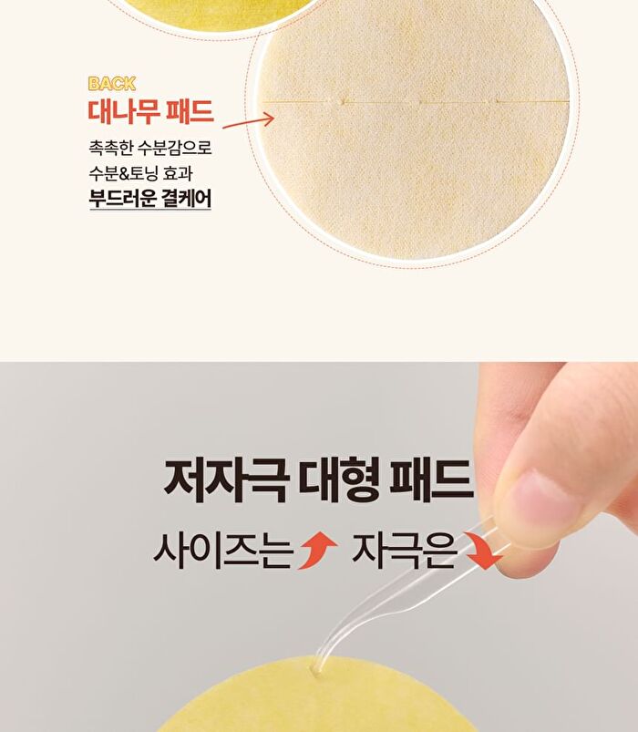 T\'else Red Orange Niacinamide Blemish Pad - 70 pads