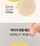 T\'else Red Orange Niacinamide Blemish Pad - 70 pads