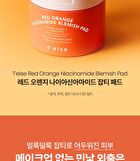 T\'else Red Orange Niacinamide Blemish Pad - 70 pads