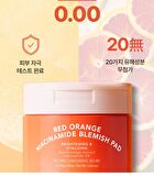 T\'else Red Orange Niacinamide Blemish Pad - 70 pads
