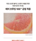 T\'else Red Orange Niacinamide Blemish Pad - 70 pads