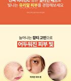 T\'else Red Orange Niacinamide Blemish Pad - 70 pads