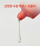 T\'else Red Orange Niacinamide Moisture Sun Cream - 50ml
