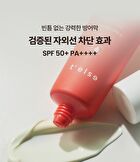 T\'else Red Orange Niacinamide Moisture Sun Cream - 50ml