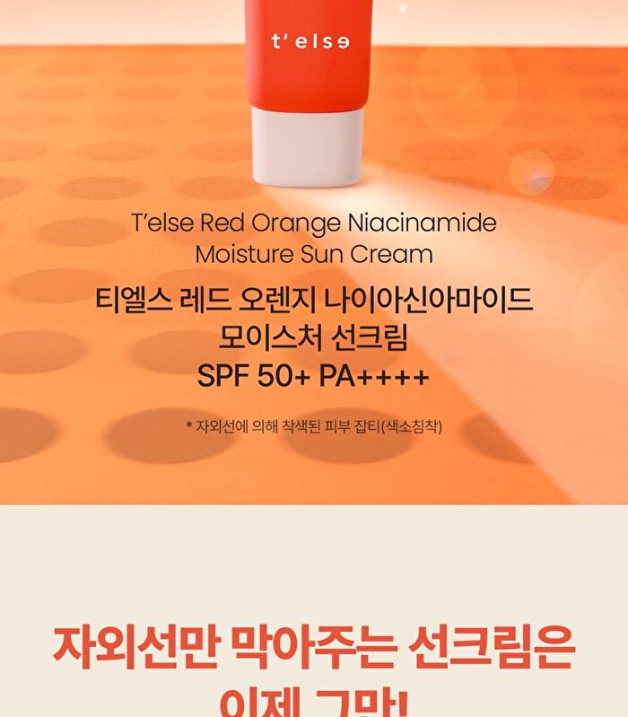 T\'else Red Orange Niacinamide Moisture Sun Cream - 50ml