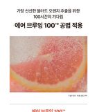 T\'else Red Orange Niacinamide Moisture Sun Cream - 50ml